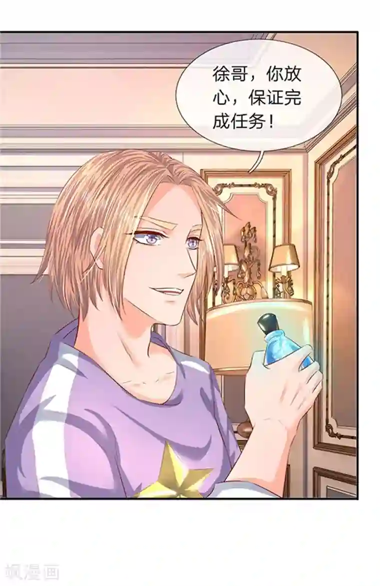 万古神王第65话 修为不等于战力