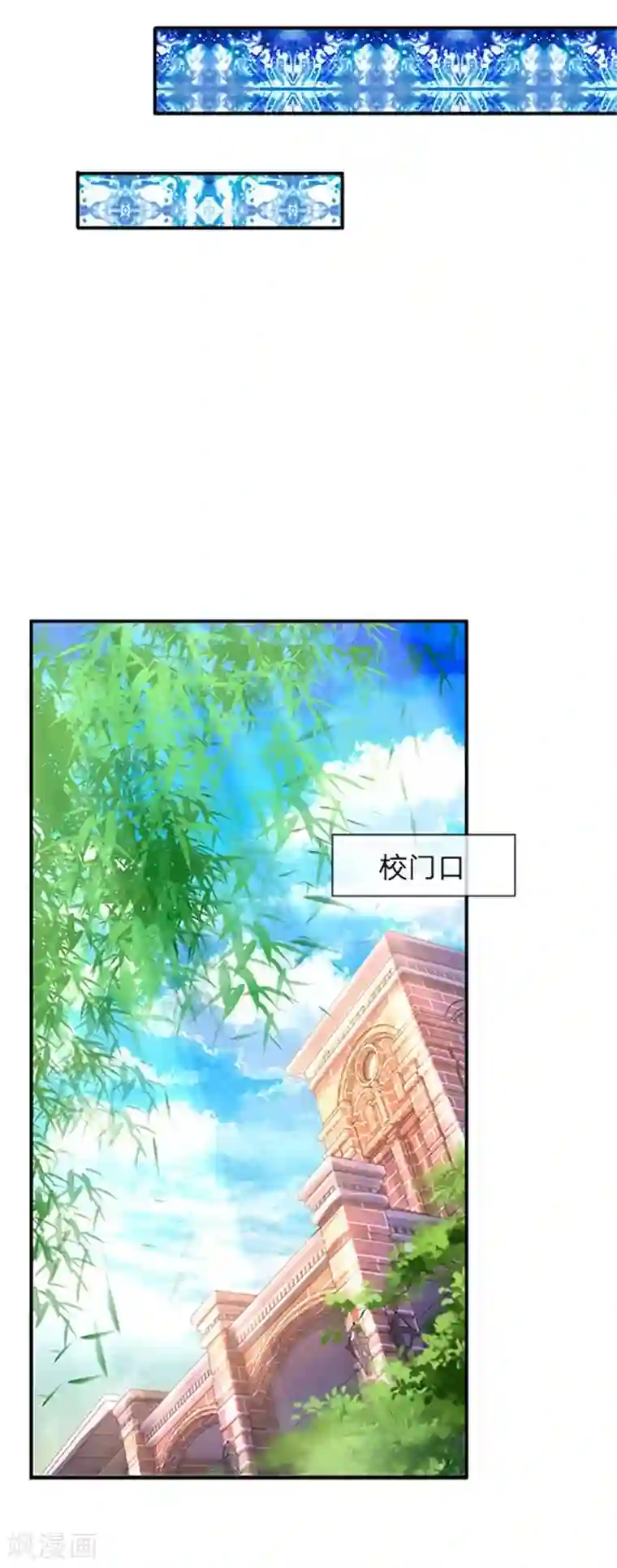 万古神王第65话 修为不等于战力