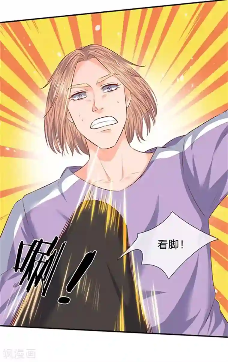 万古神王第65话 修为不等于战力