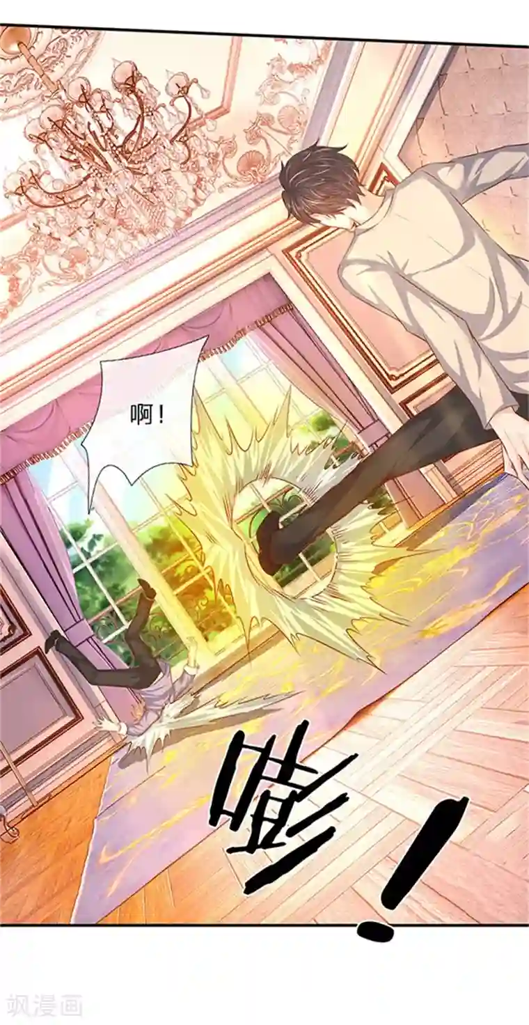 万古神王第65话 修为不等于战力