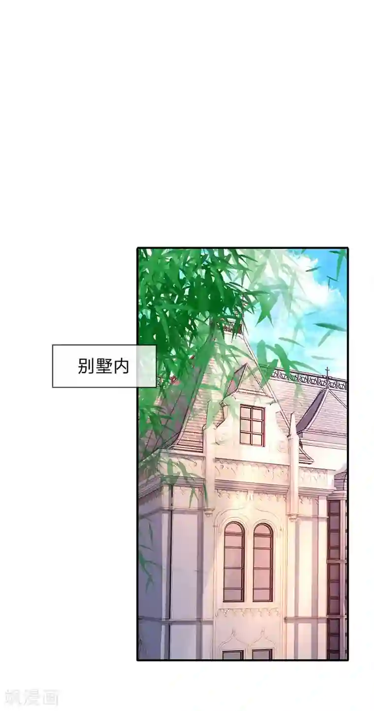 万古神王第67话 你告诉我凭什么？