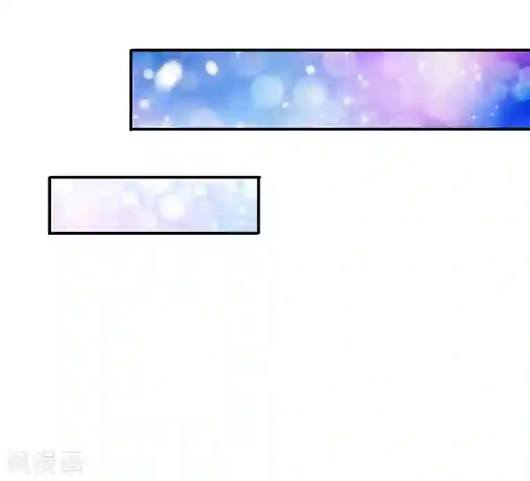万古神王第67话 你告诉我凭什么？