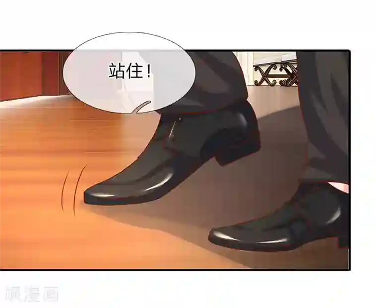 万古神王第67话 你告诉我凭什么？