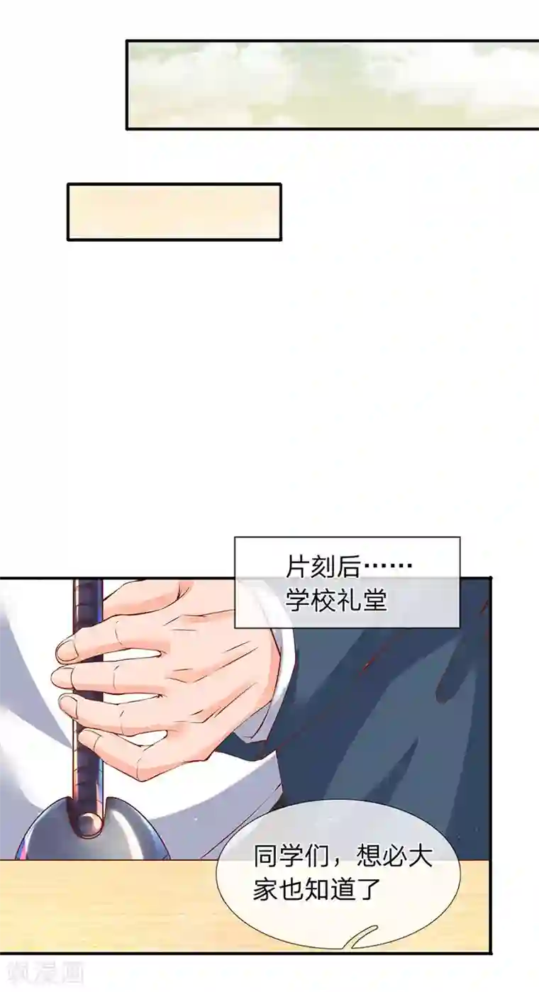 万古神王第68话 修为测试