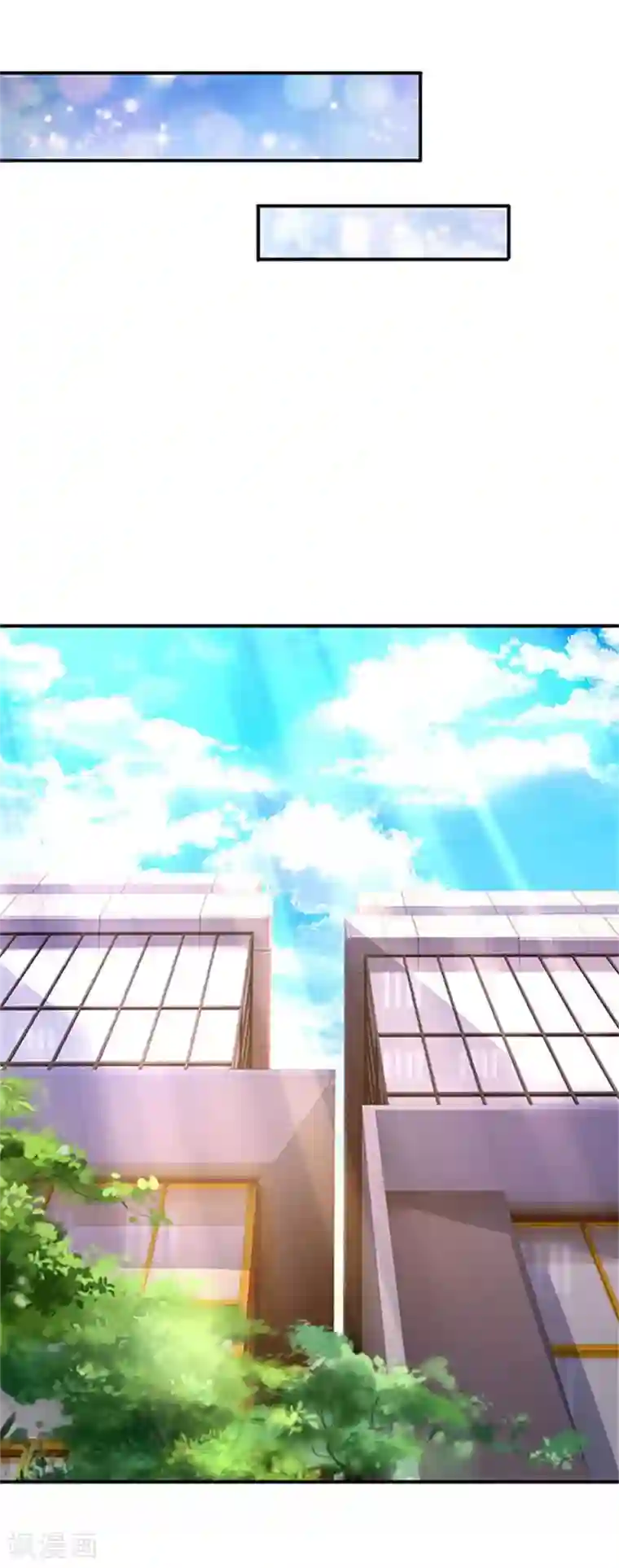 万古神王第69话 打劫