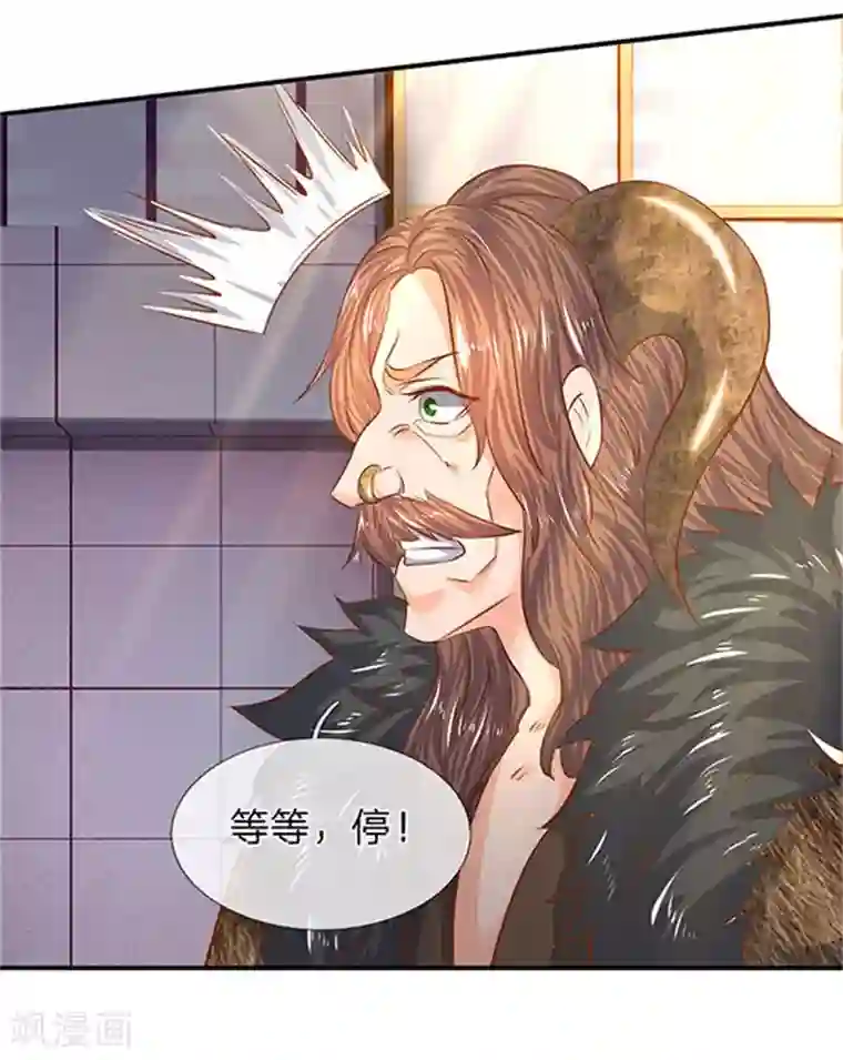 万古神王第70话 我一拳锤死他