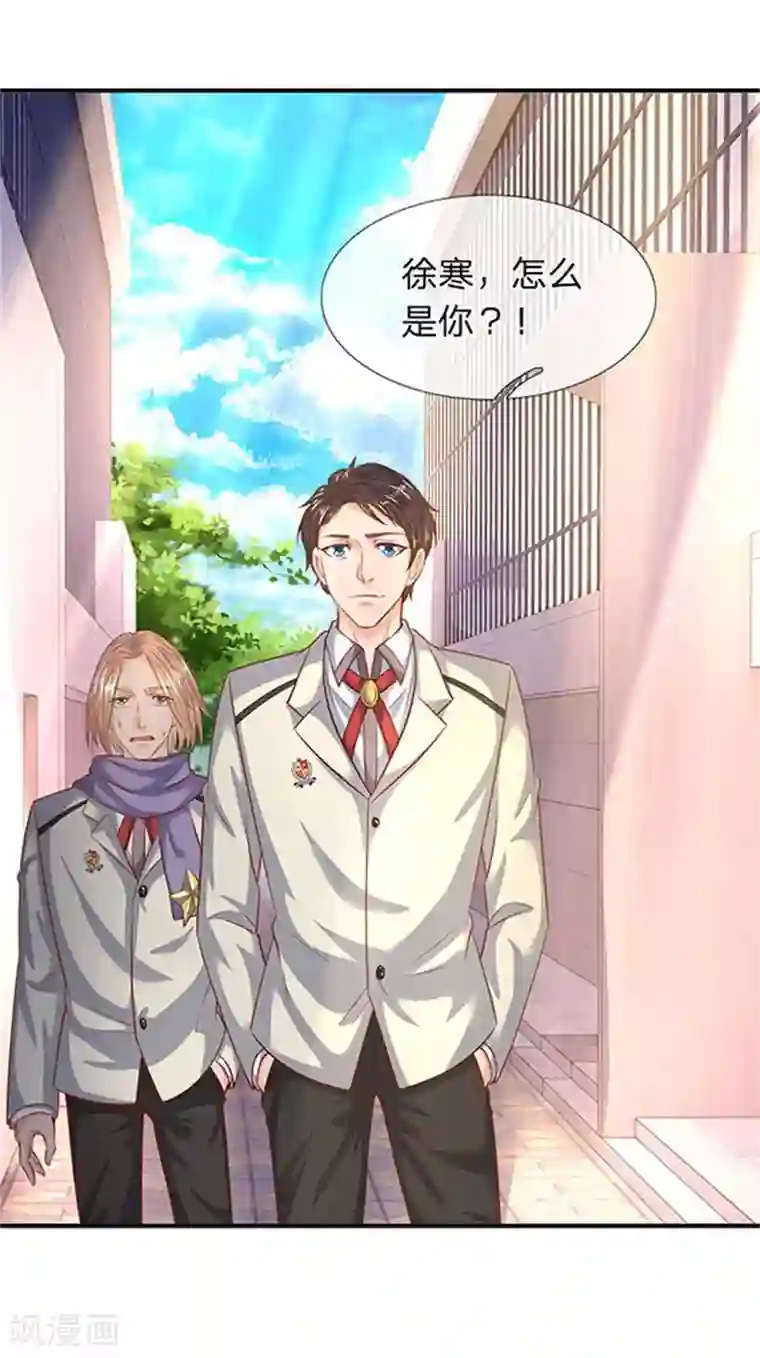 万古神王第70话 我一拳锤死他