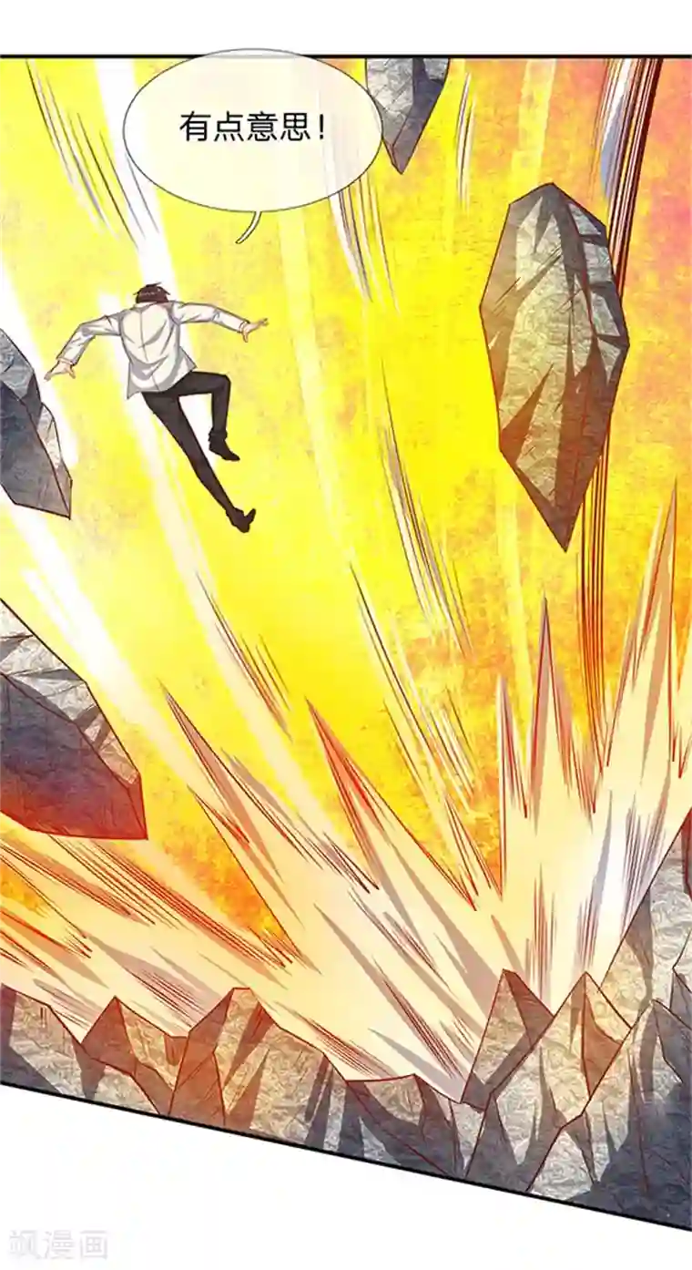 万古神王第70话 我一拳锤死他