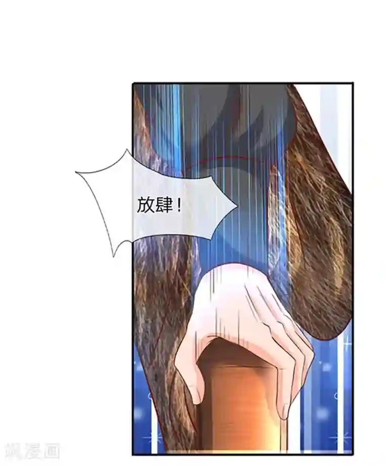 万古神王第70话 我一拳锤死他