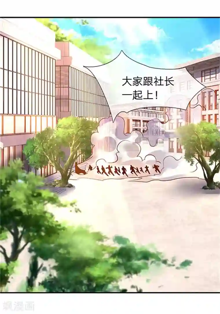 万古神王第70话 我一拳锤死他