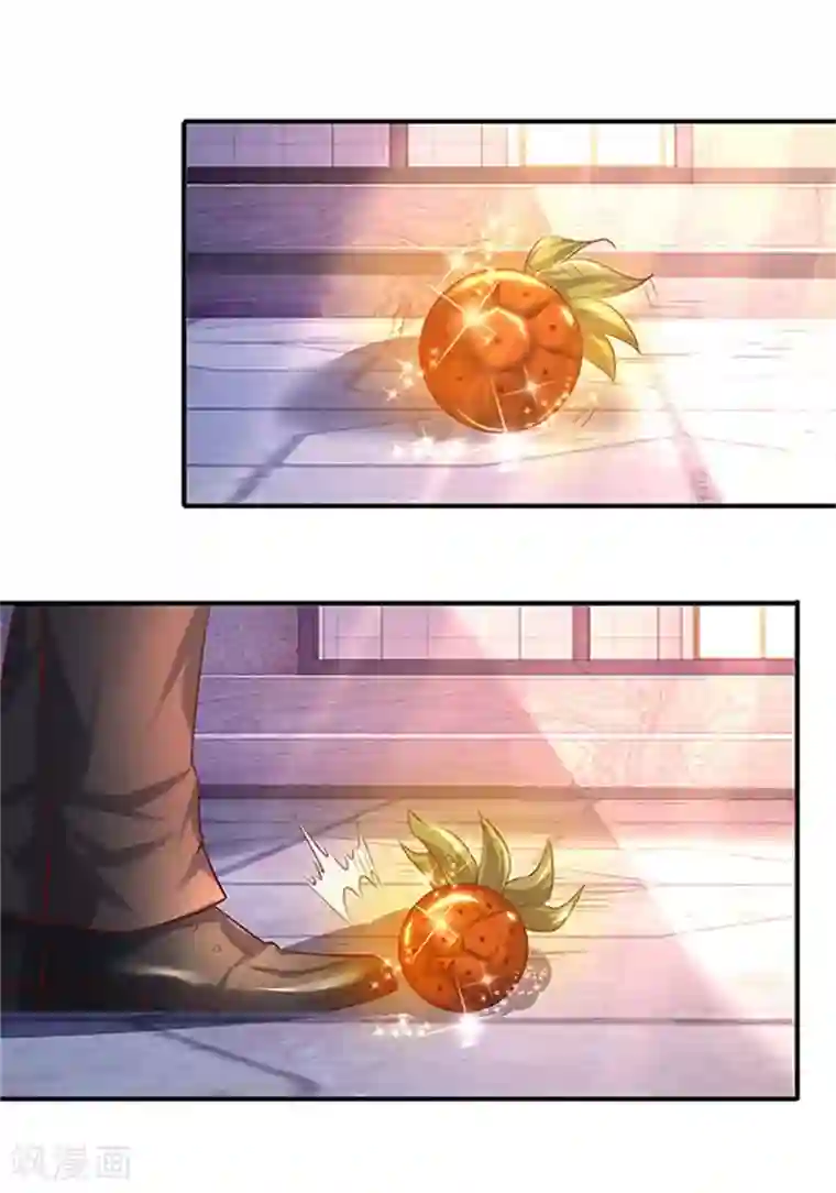 万古神王第71话 撕烂你的嘴