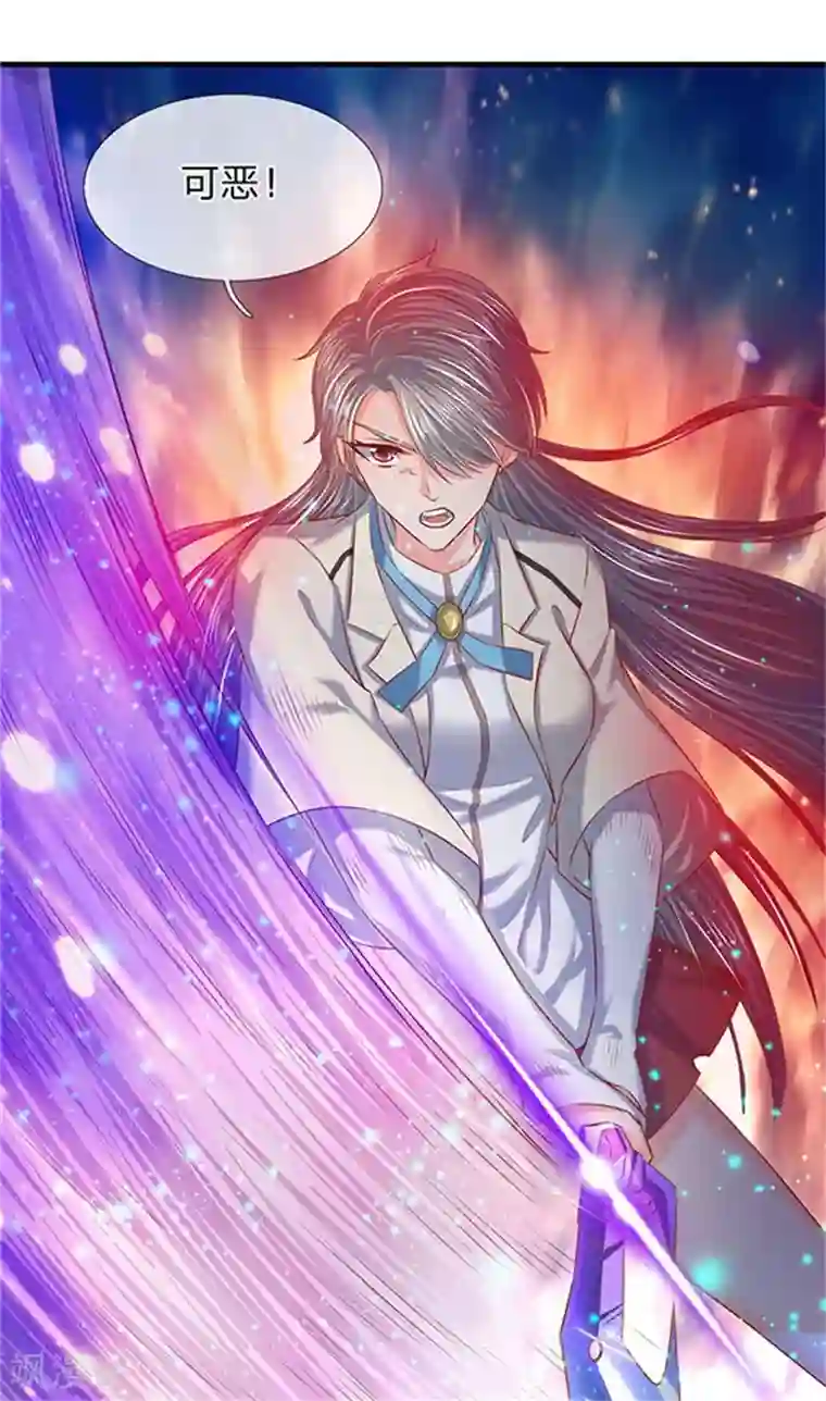 万古神王第71话 撕烂你的嘴