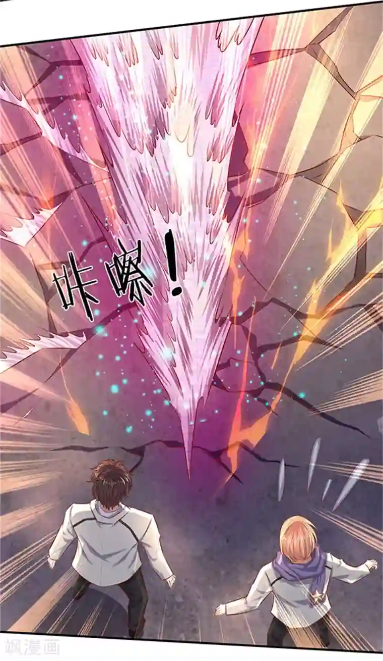 万古神王第71话 撕烂你的嘴