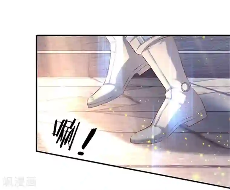 万古神王第71话 撕烂你的嘴