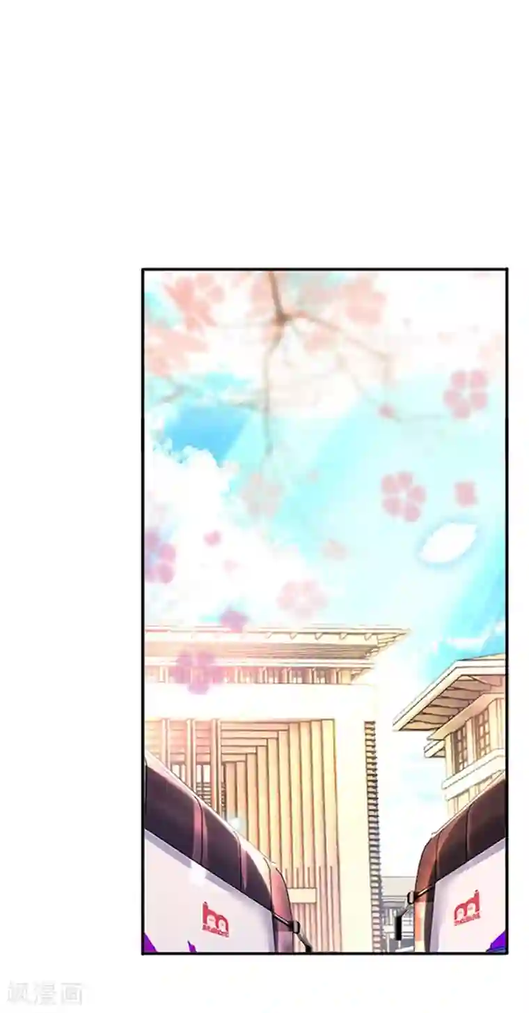 万古神王第72话 齐聚京西洞天