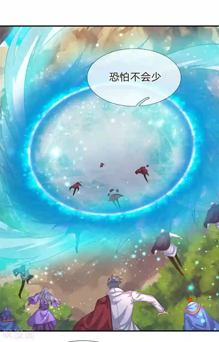 万古神王第73话 进入洞天