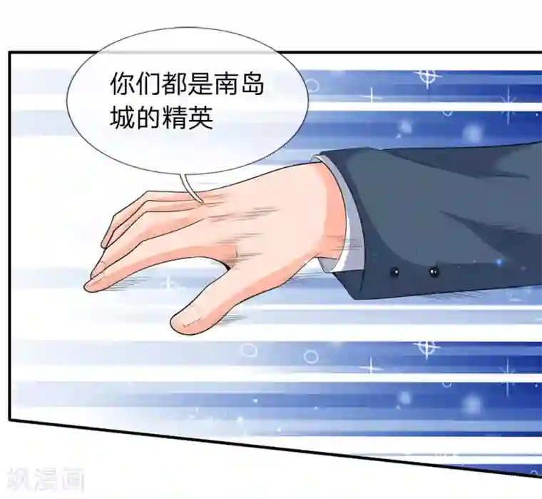 万古神王第73话 进入洞天