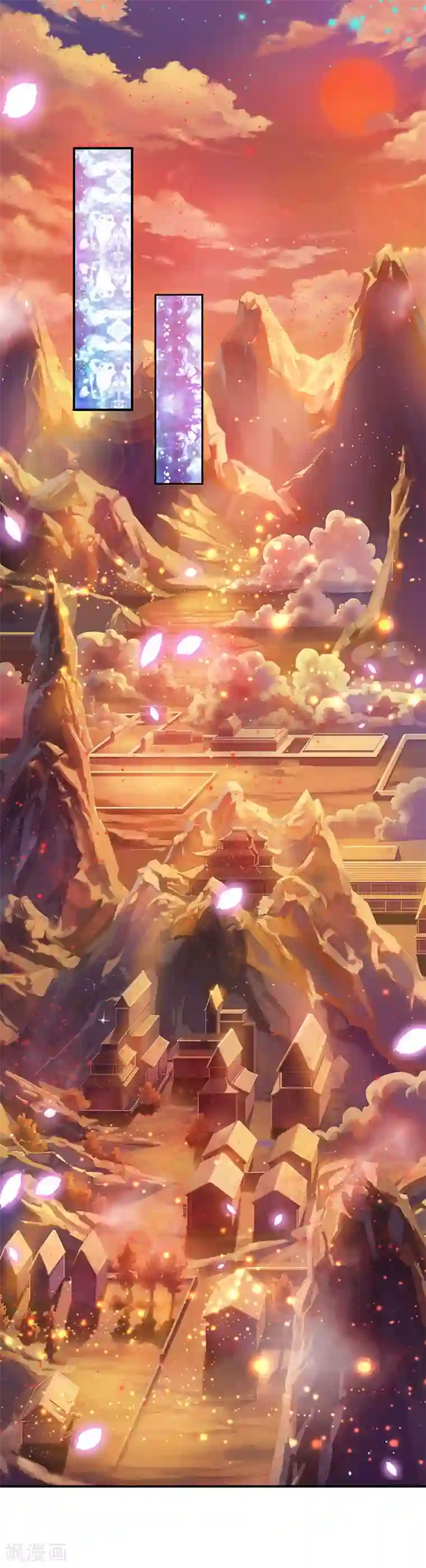 万古神王第75话 灵气全无！