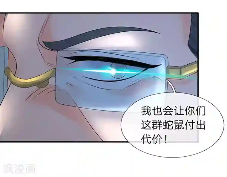 万古神王第75话 灵气全无！