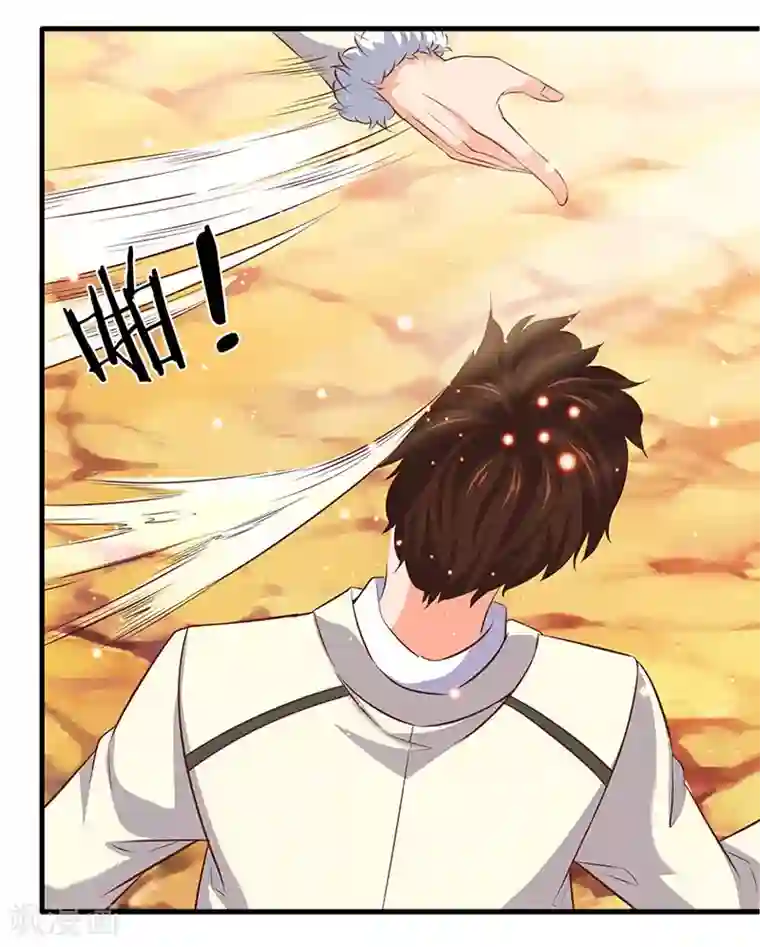 万古神王第76话 各方势力齐聚