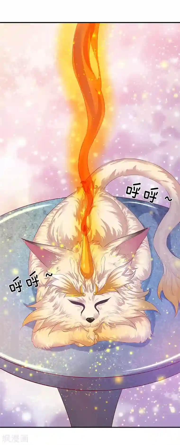 万古神王第77话 进入秘境