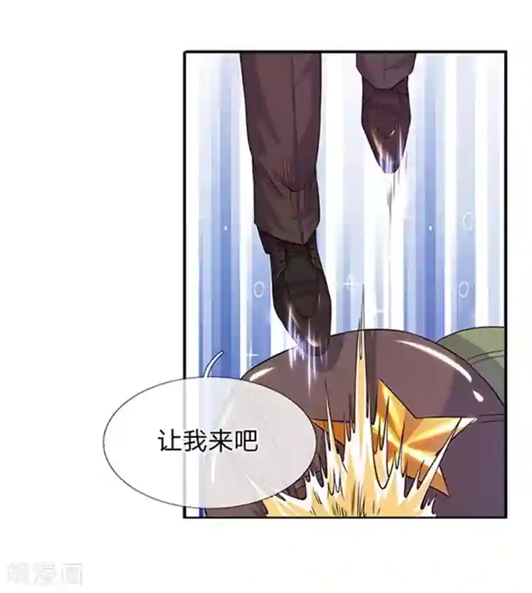 万古神王第78话 撸猫能手