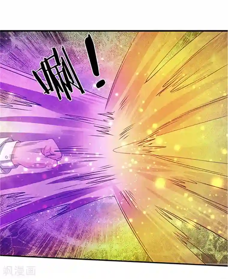 万古神王第78话 撸猫能手