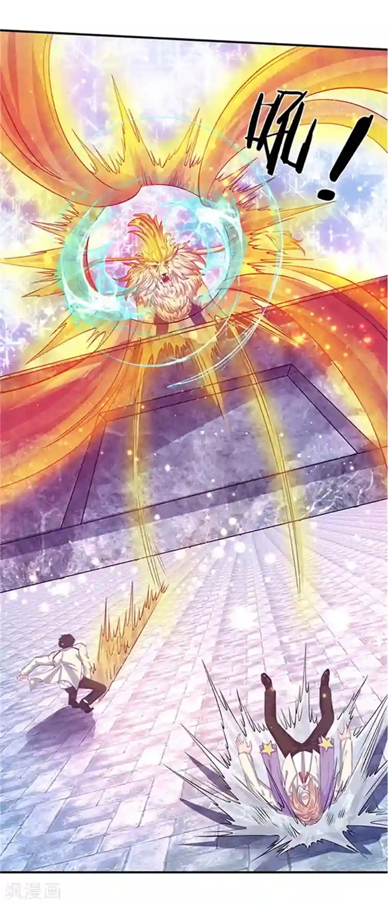 万古神王第78话 撸猫能手