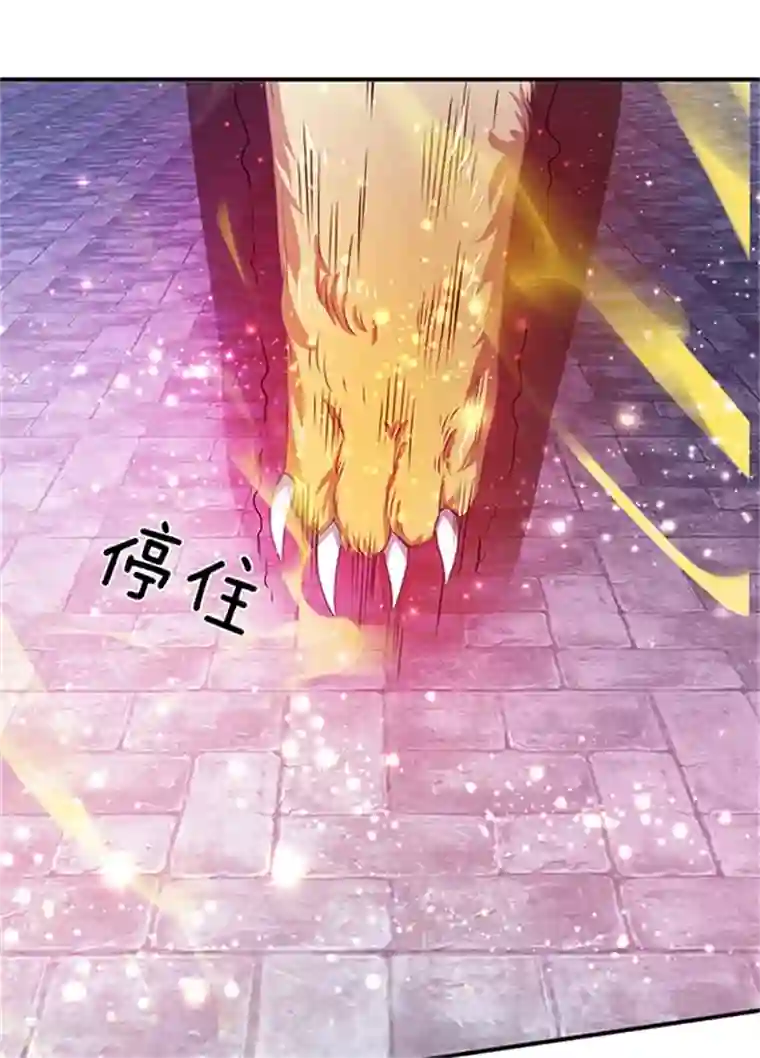 万古神王第78话 撸猫能手