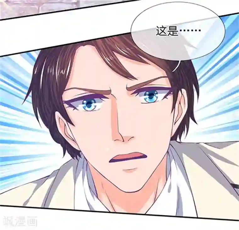 万古神王第78话 撸猫能手