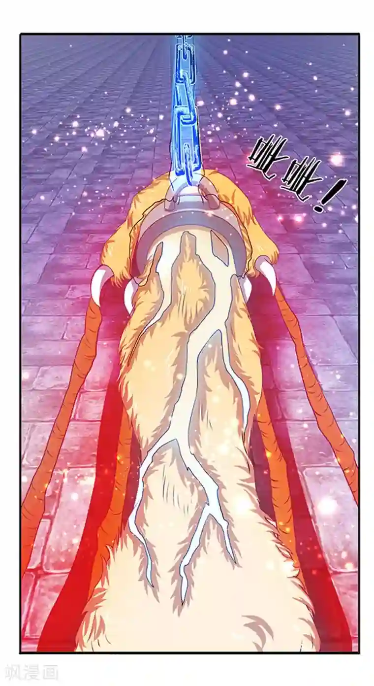 万古神王第78话 撸猫能手