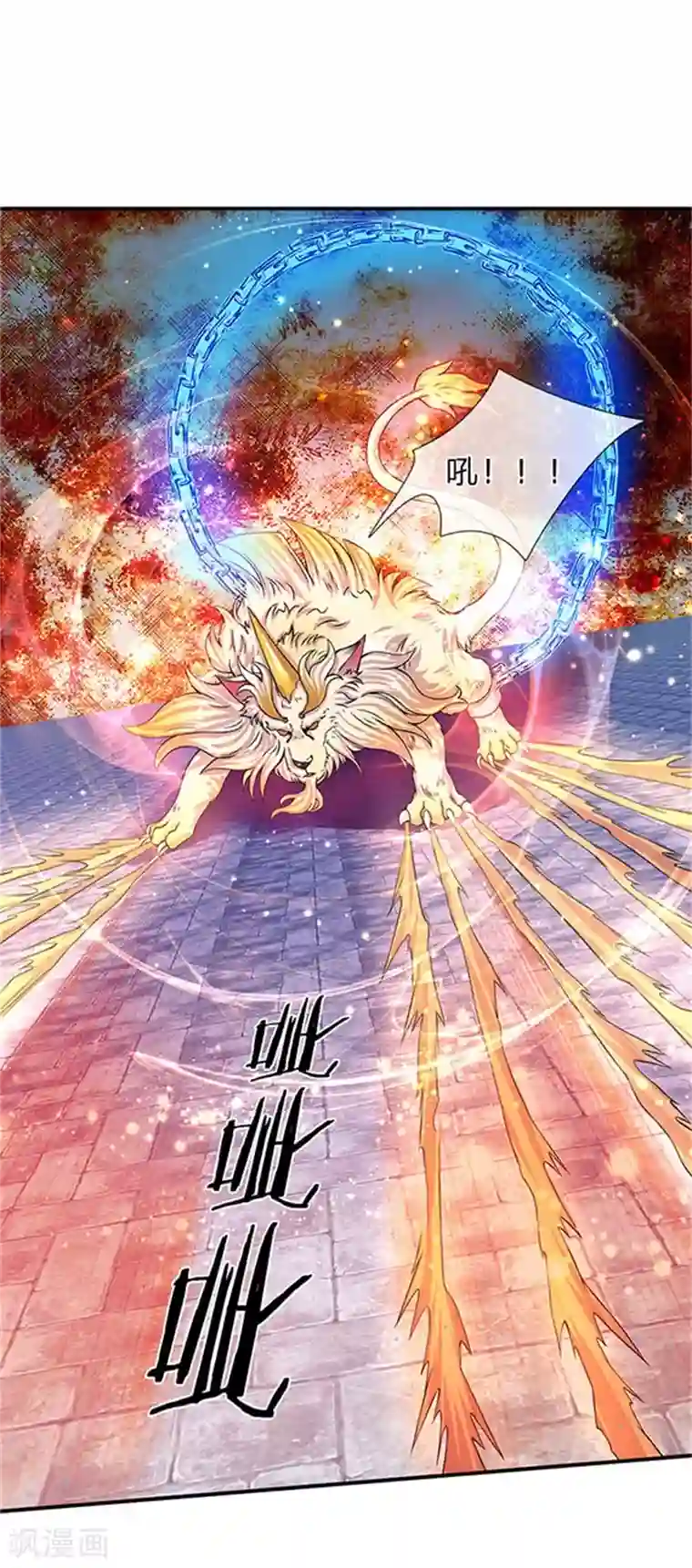 万古神王第78话 撸猫能手