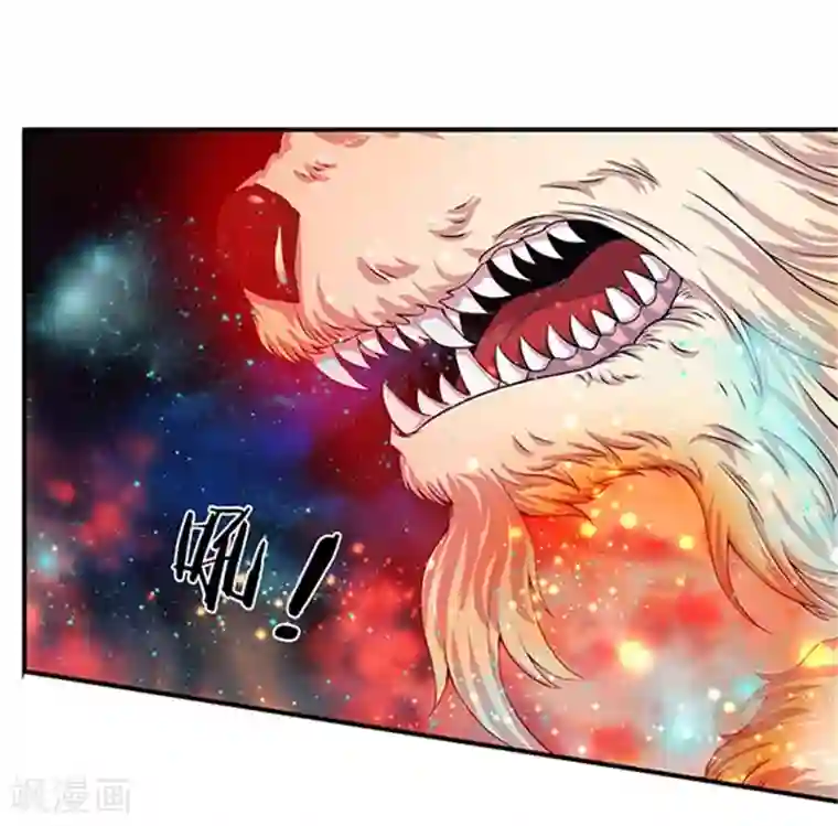 万古神王第78话 撸猫能手