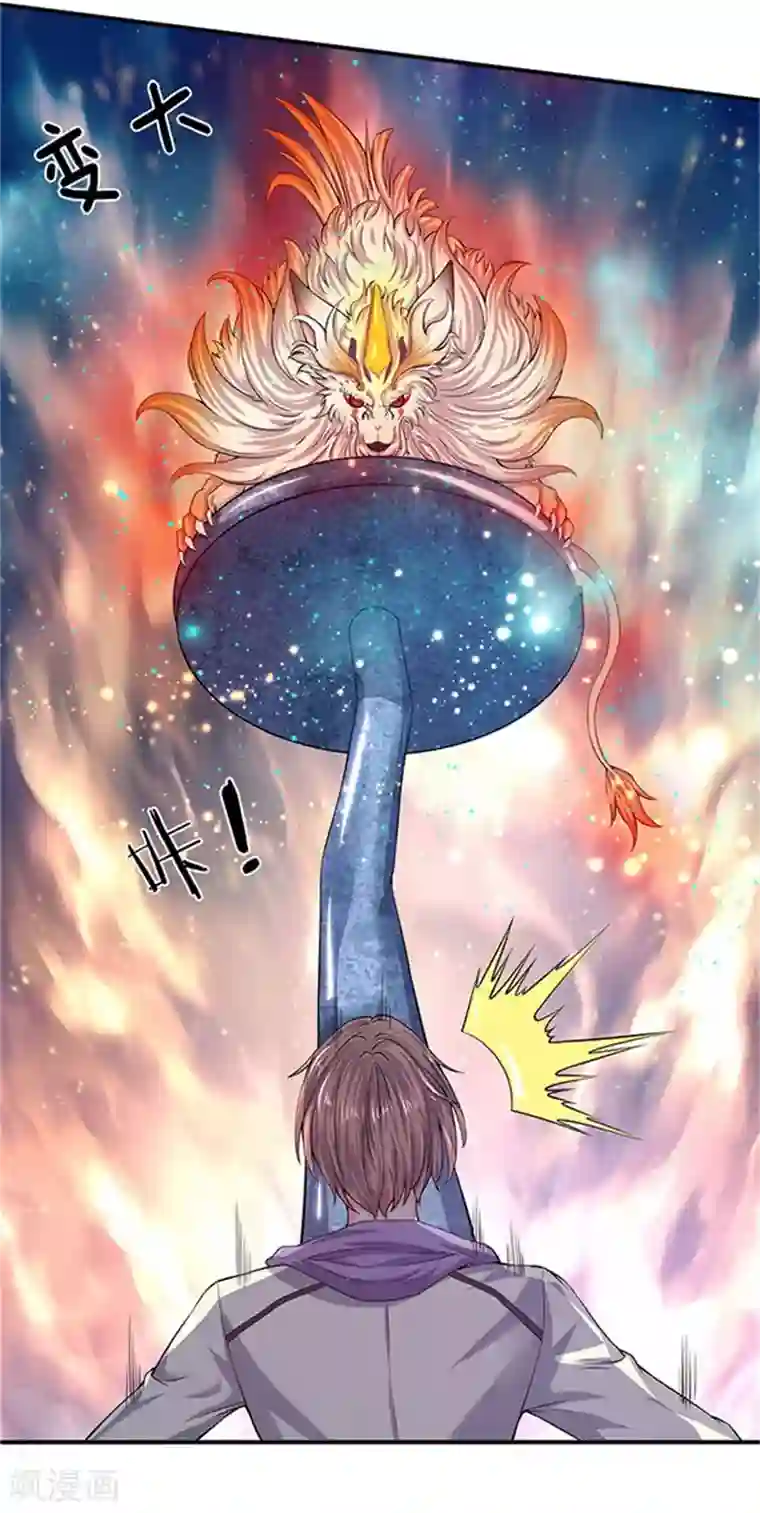 万古神王第78话 撸猫能手