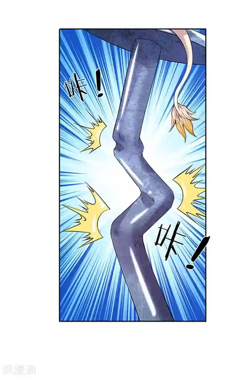 万古神王第78话 撸猫能手