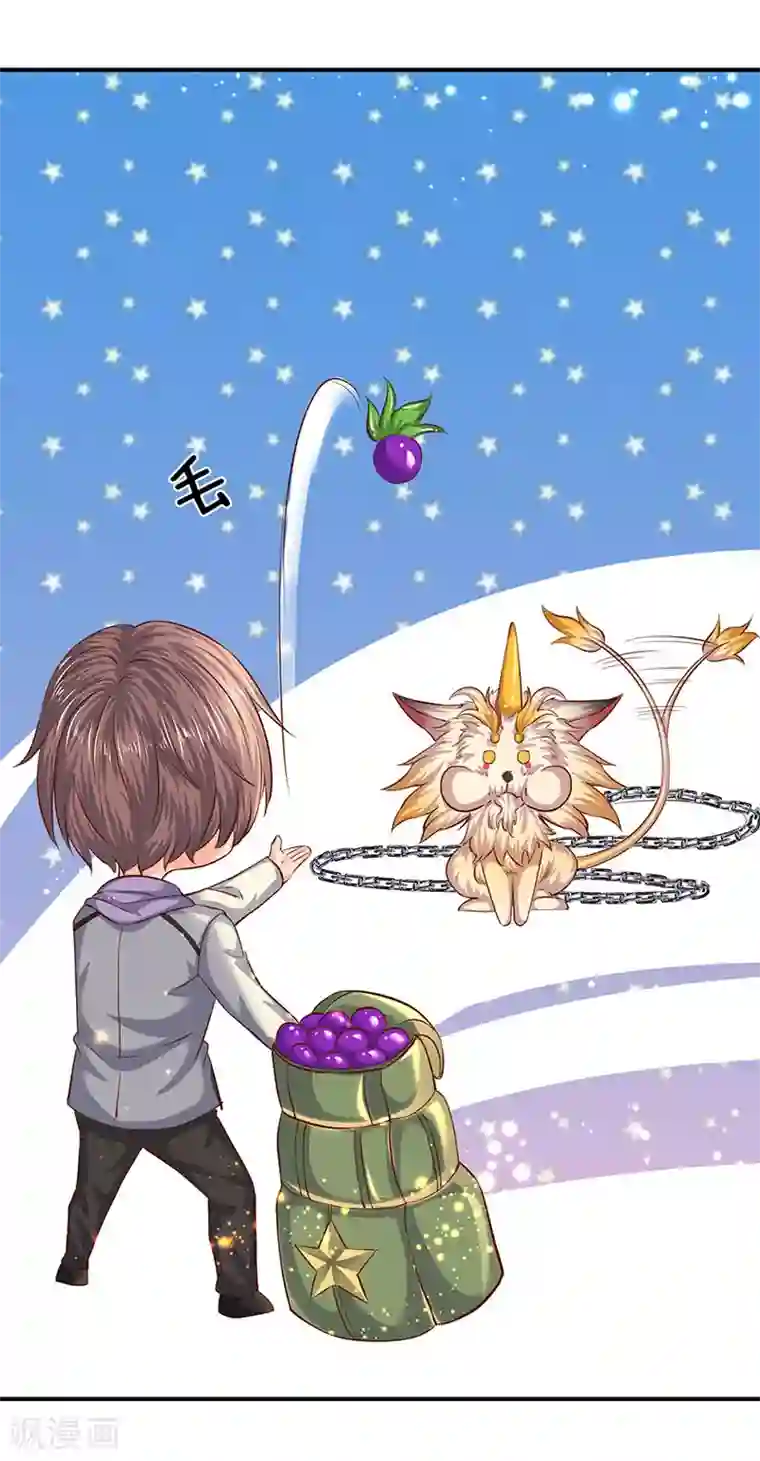 万古神王第79话 两个大傻子