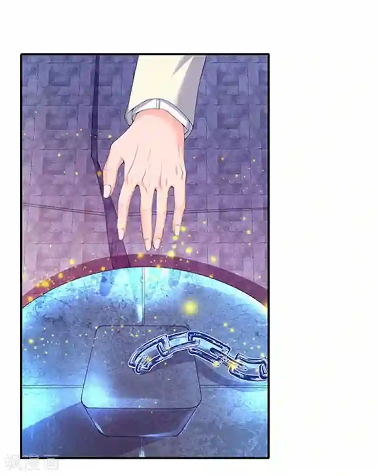 万古神王第80话 破开禁制