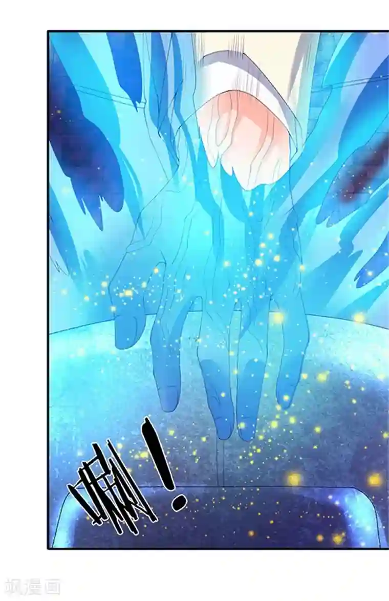 万古神王第80话 破开禁制