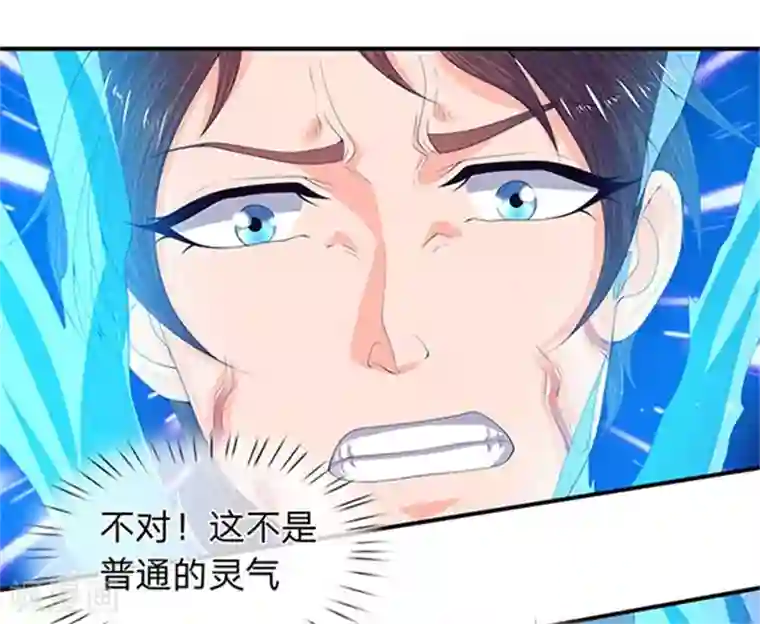 万古神王第80话 破开禁制