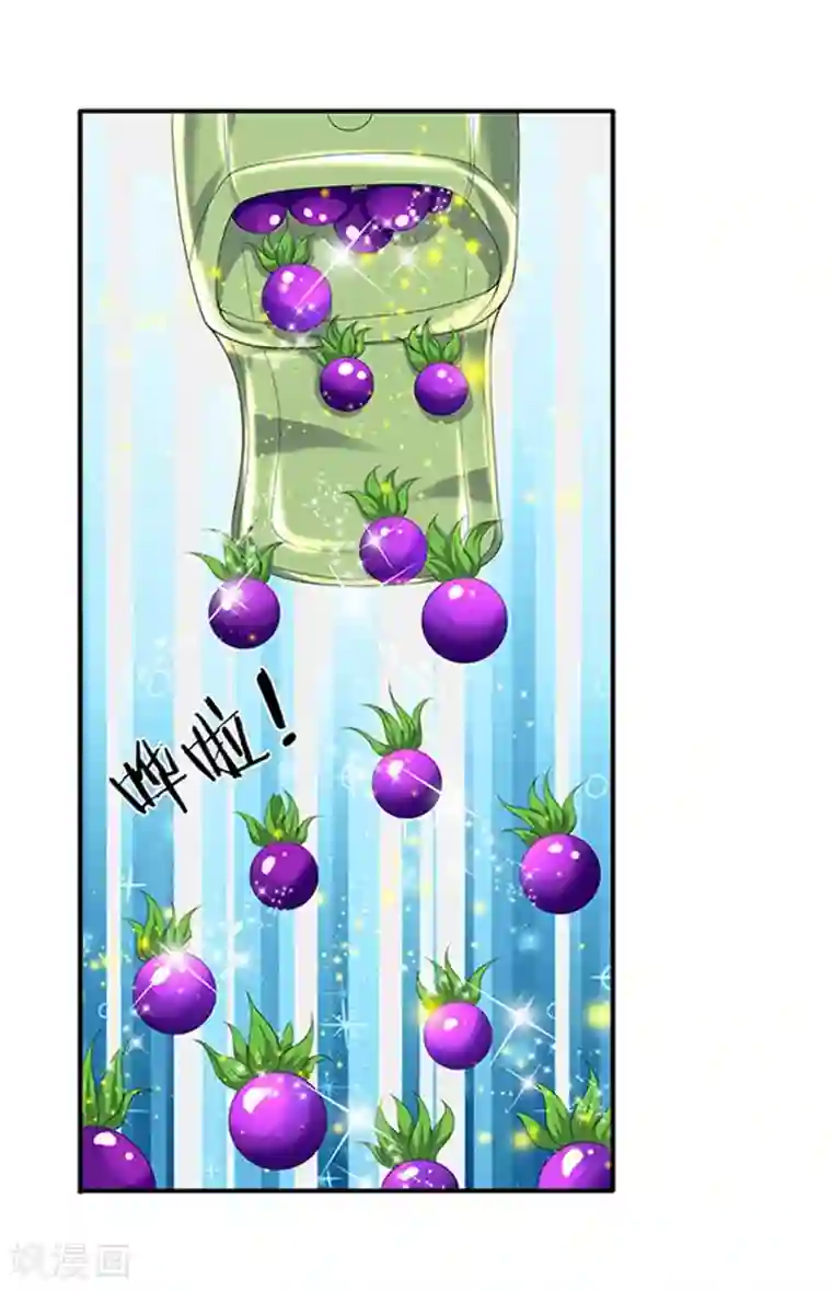 万古神王第80话 破开禁制