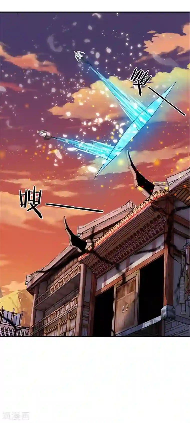 万古神王第81话 令牌