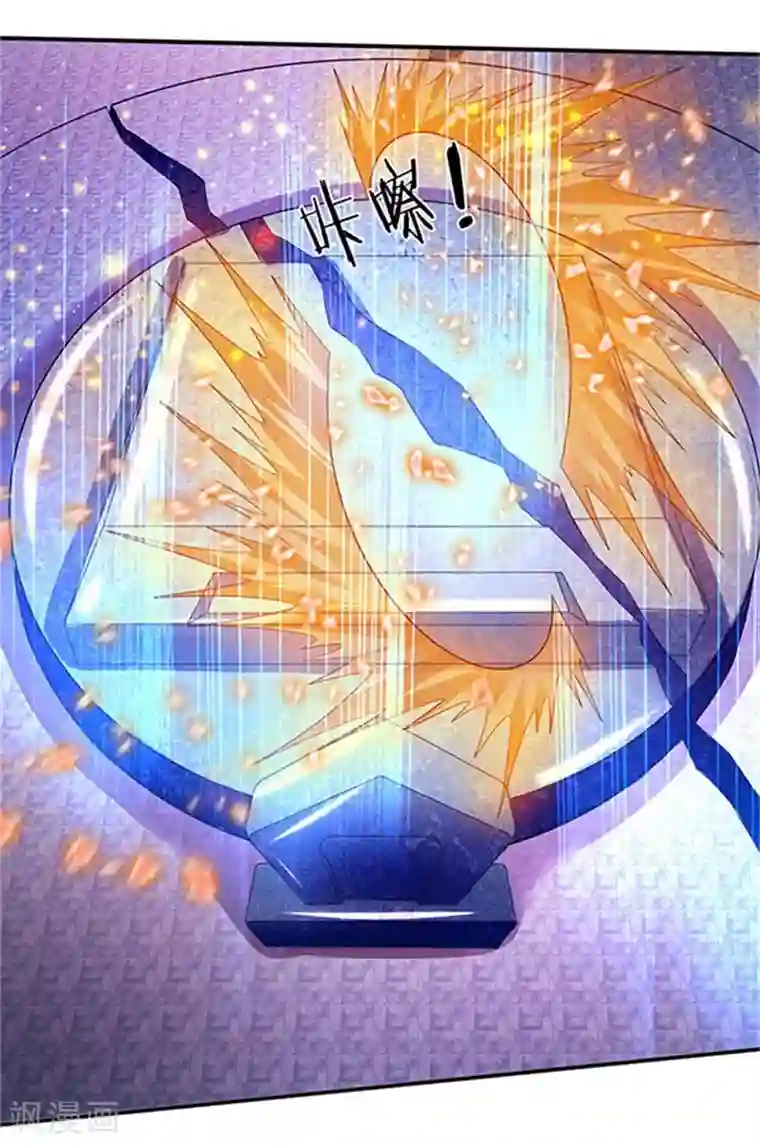 万古神王第81话 令牌