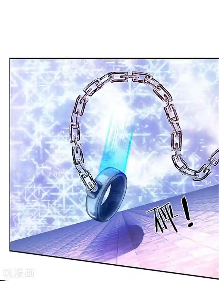 万古神王第81话 令牌