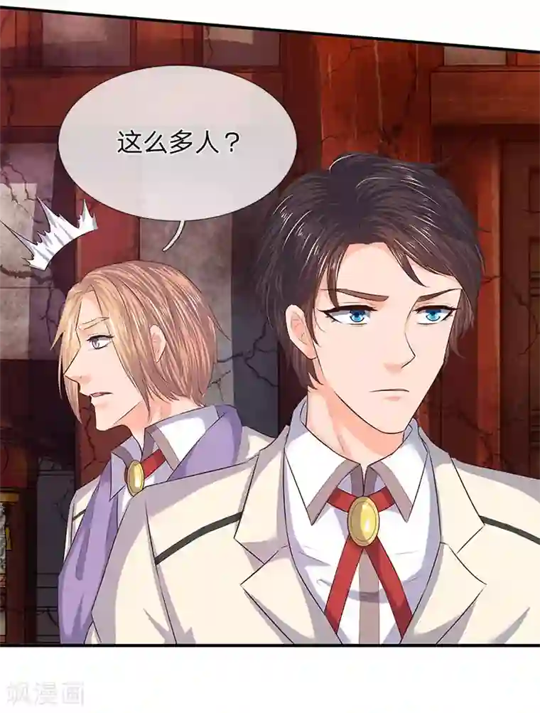 万古神王第82话 巨鹿中学