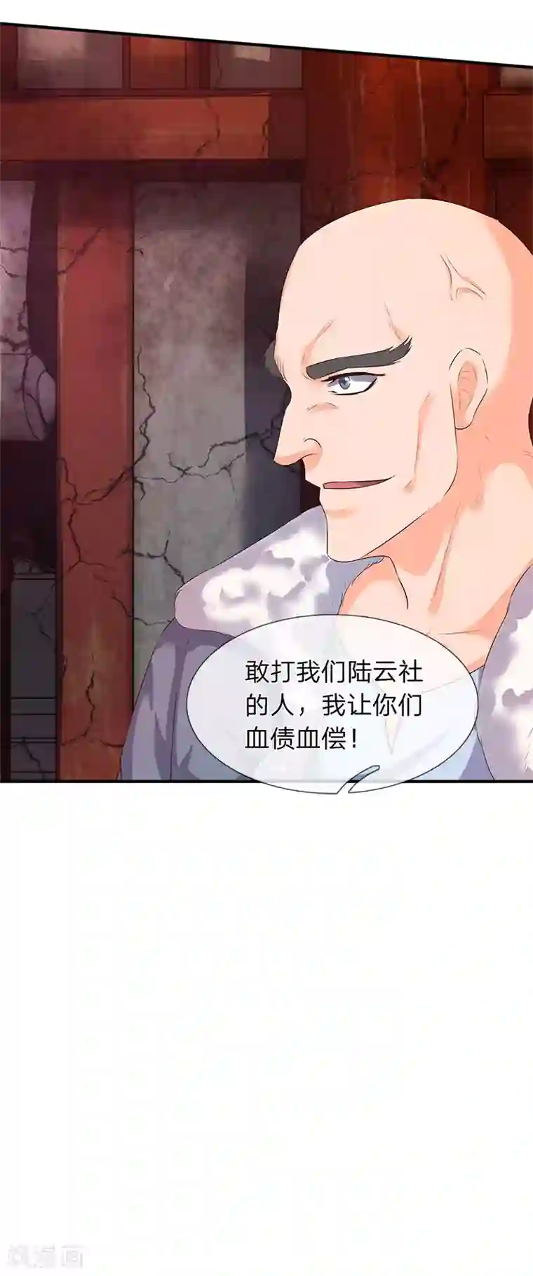 万古神王第82话 巨鹿中学