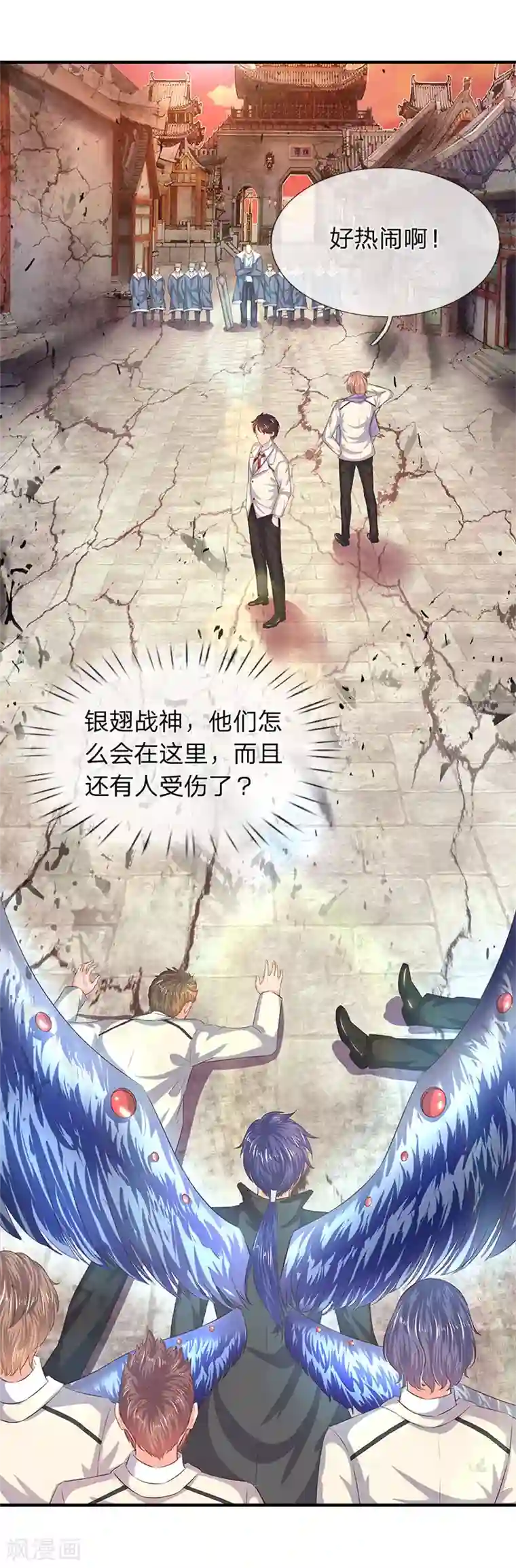 万古神王第82话 巨鹿中学
