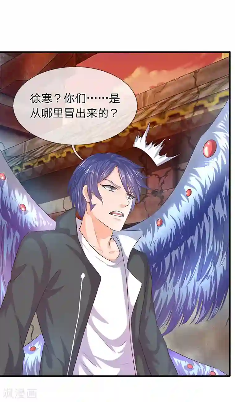 万古神王第82话 巨鹿中学