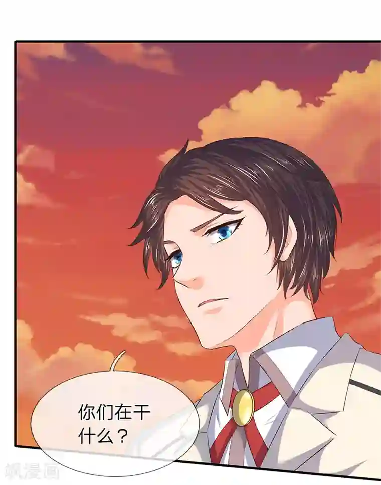 万古神王第82话 巨鹿中学