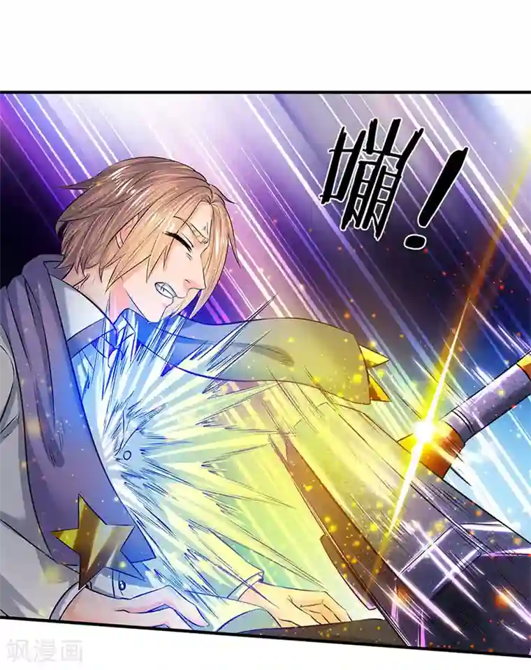 万古神王第84话 肉身无敌