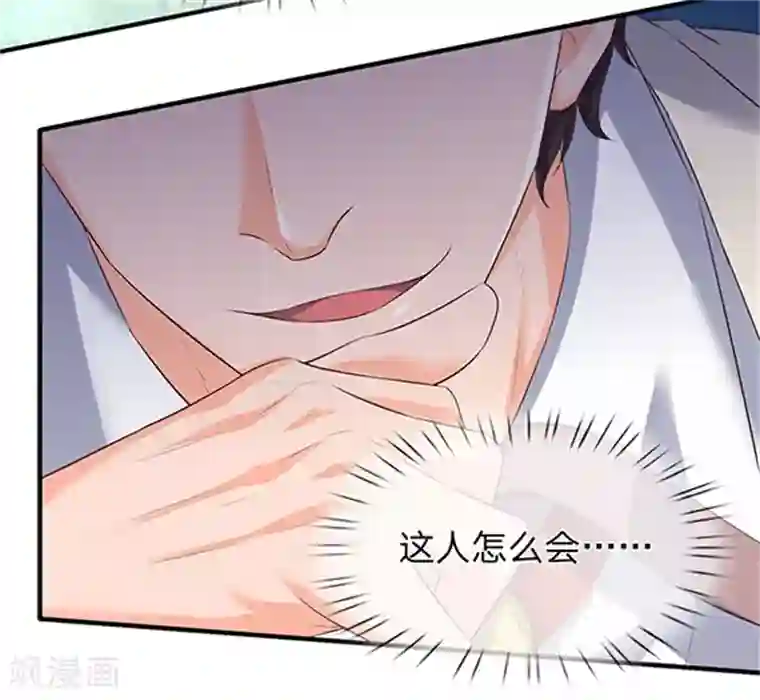 万古神王第85话 无敌体修